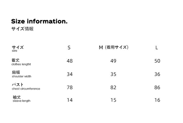 Size info