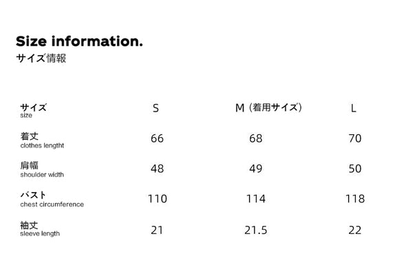 Size info