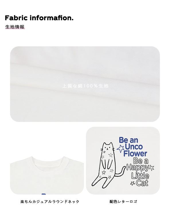 Size info