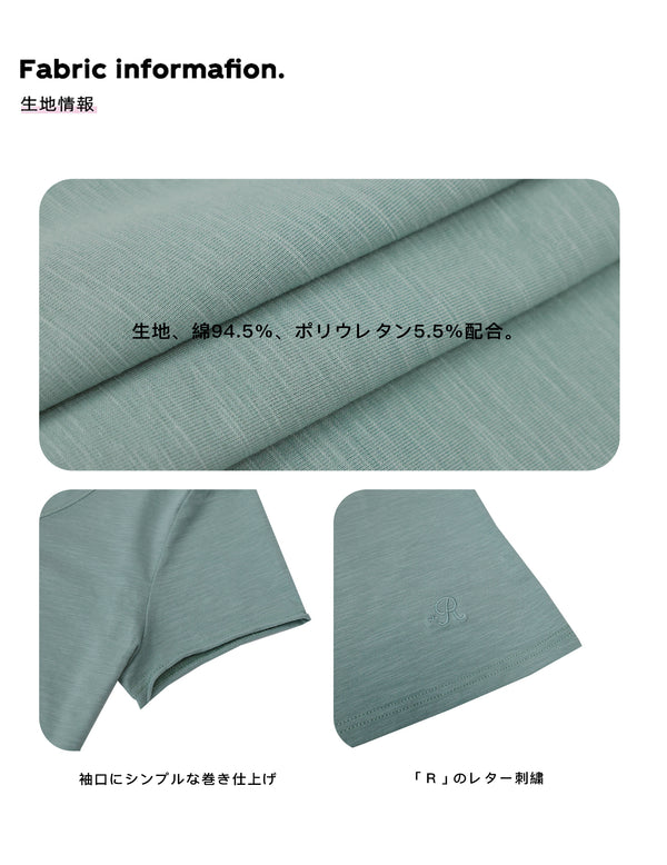 Size info