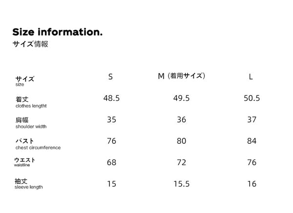 Size info