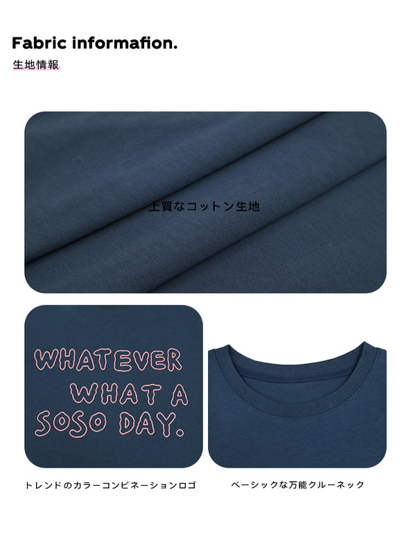 Size info
