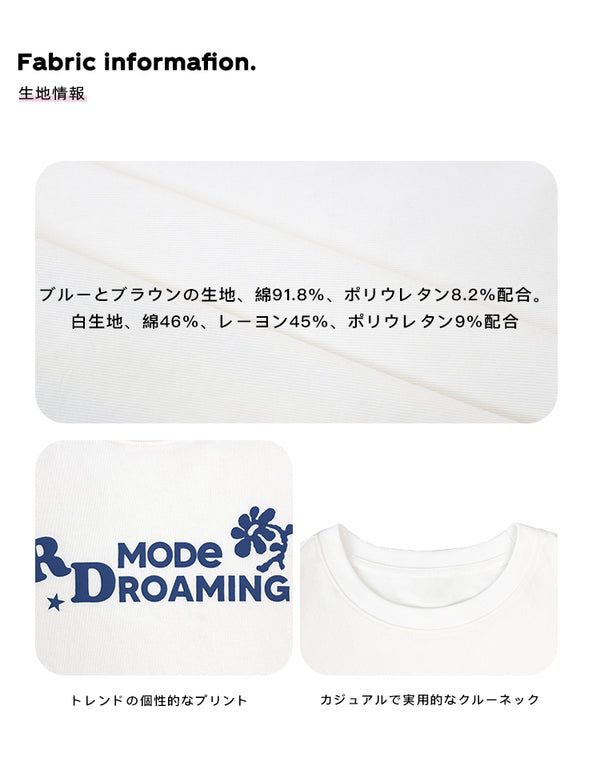 Size info