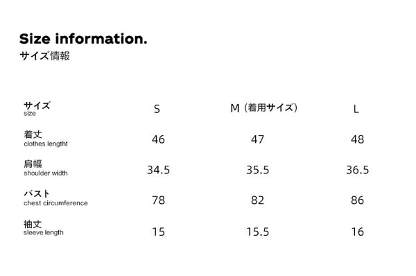 Size info