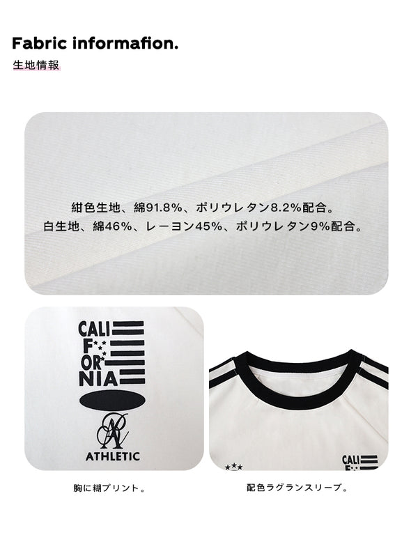 Size info