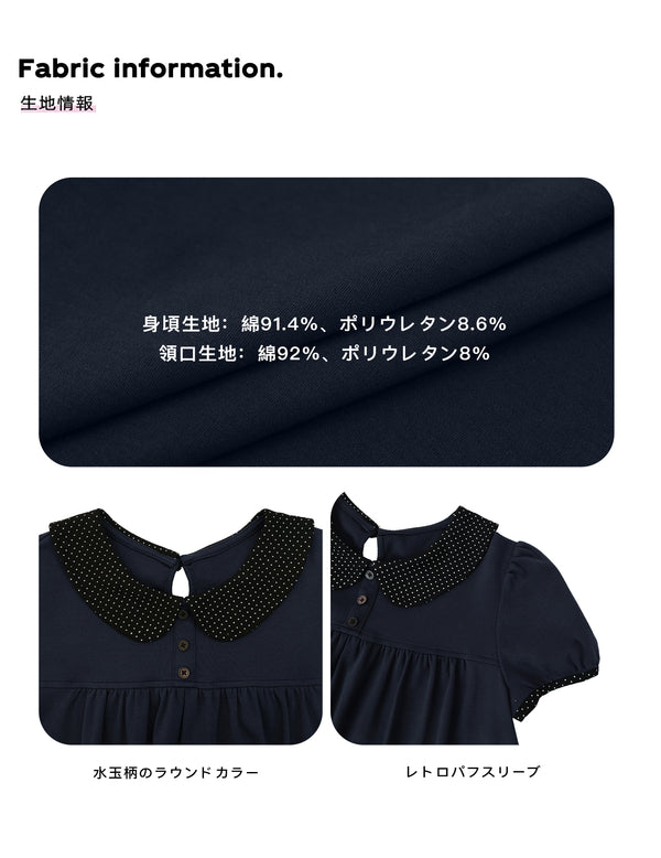 Size info
