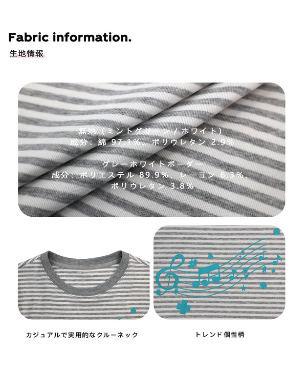 Size info