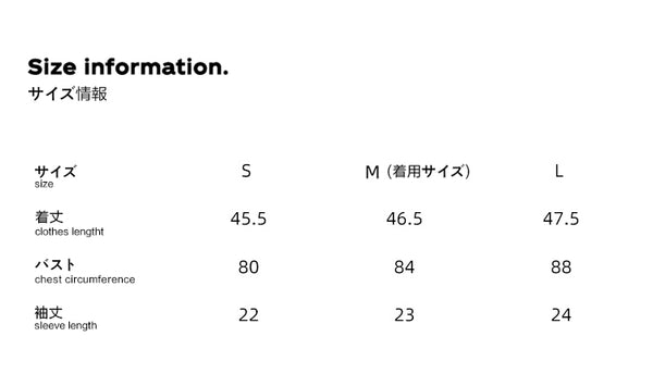 Size info