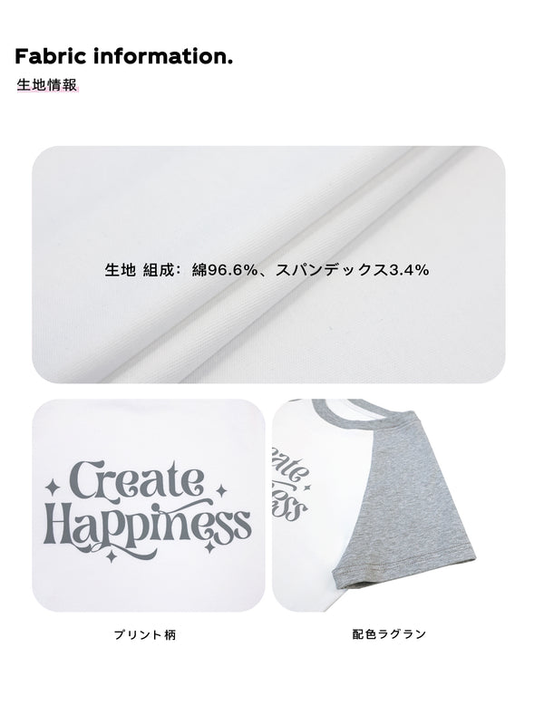 Size info