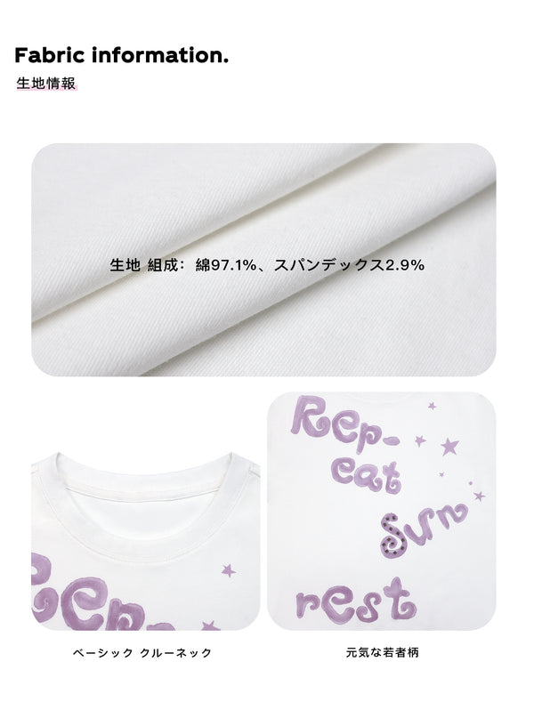 Size info