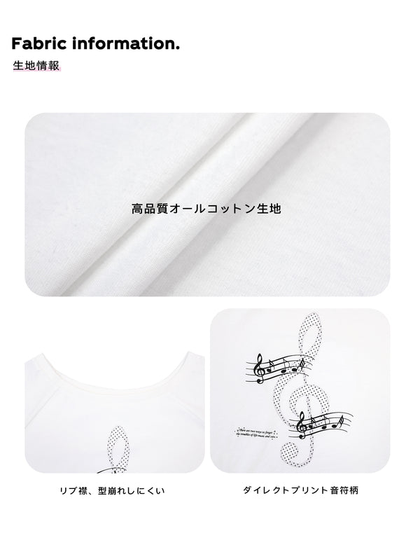 Size info