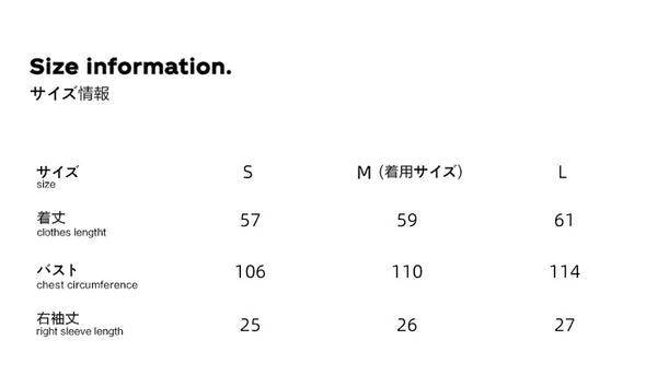 Size info