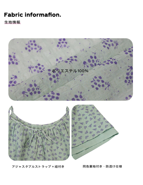 Size info