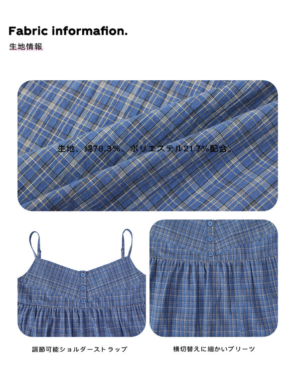 Size info