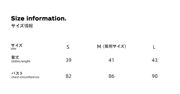 Size info