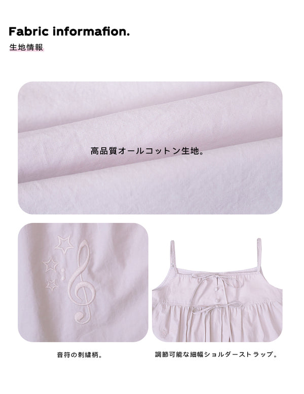 Size info