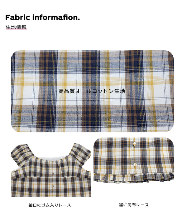 Size info