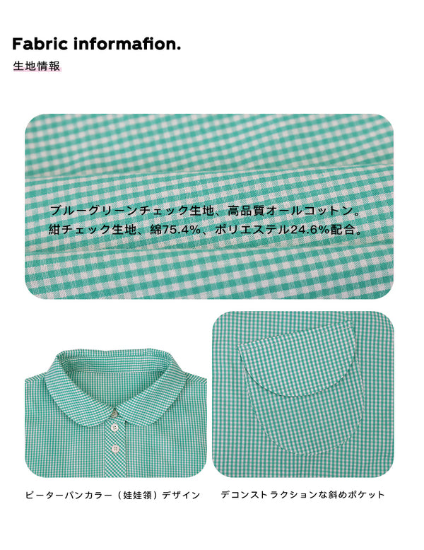 Size info