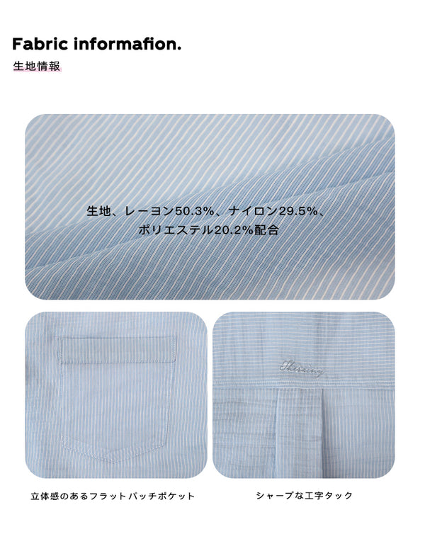 Size info