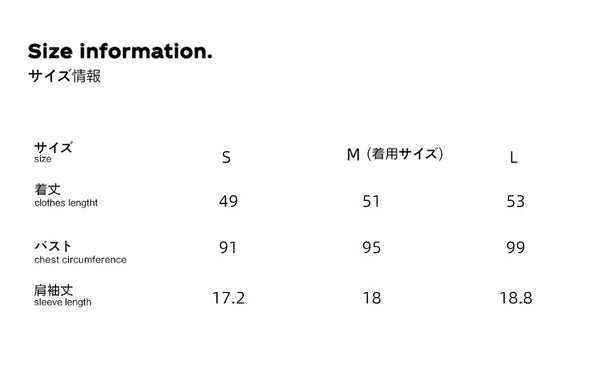 Size info