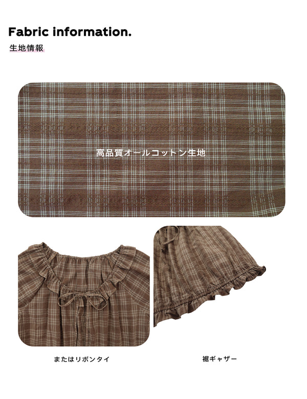 Size info