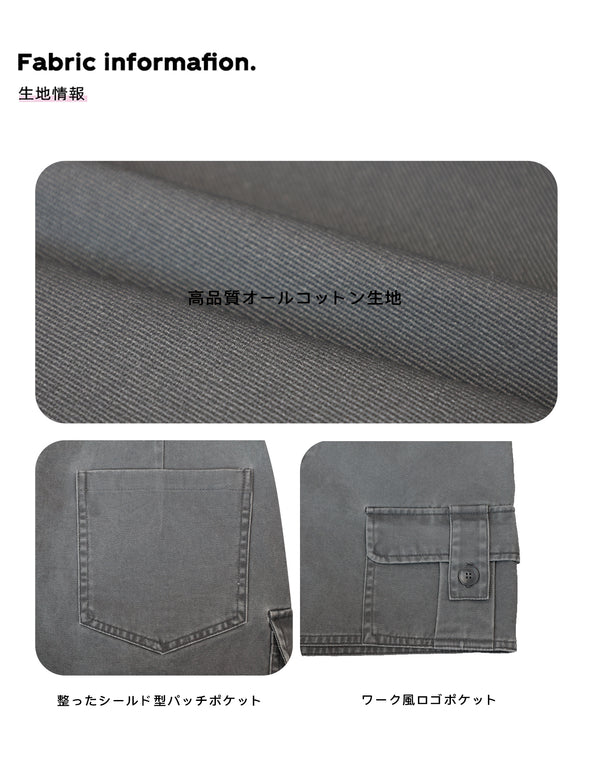 Size info