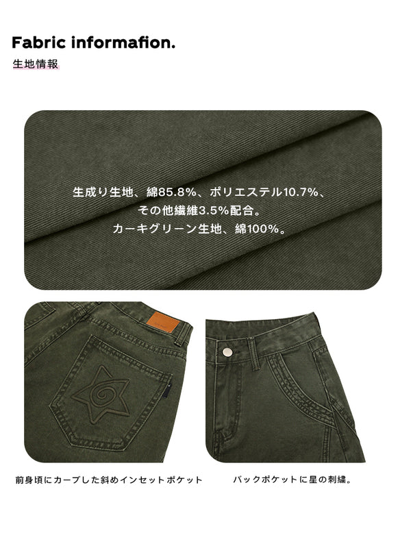 Size info