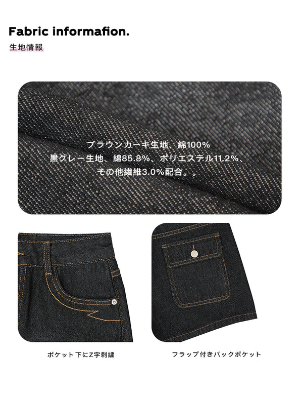 Size info