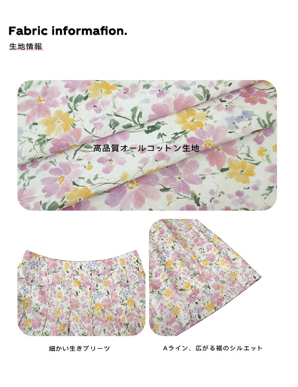 Size info
