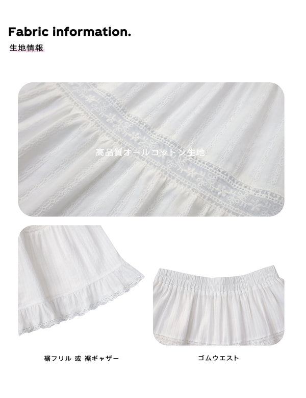 Size info