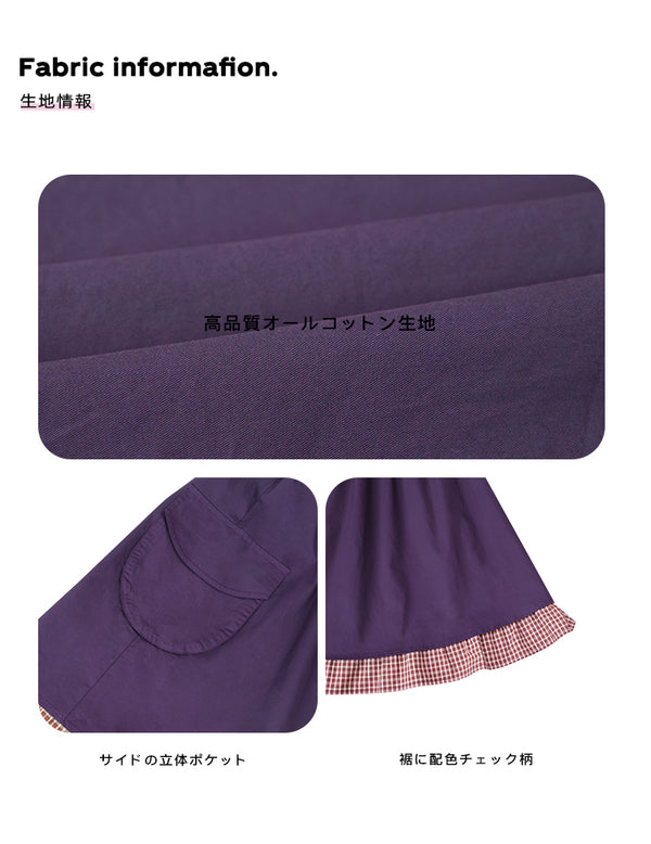 Size info