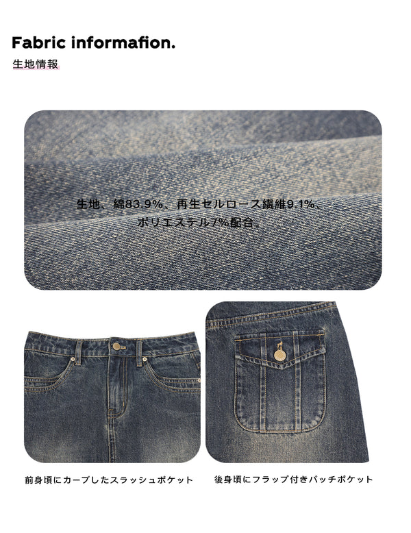 Size info