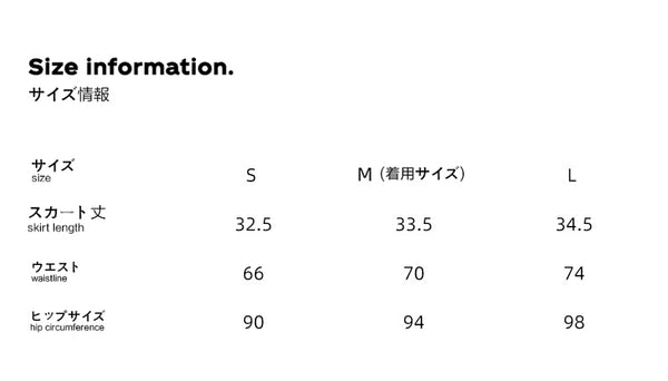 Size info