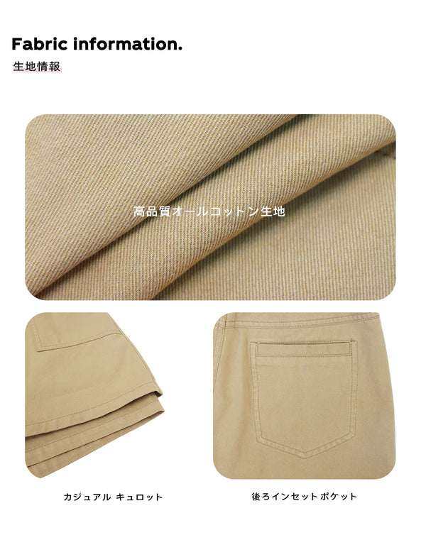 Size info