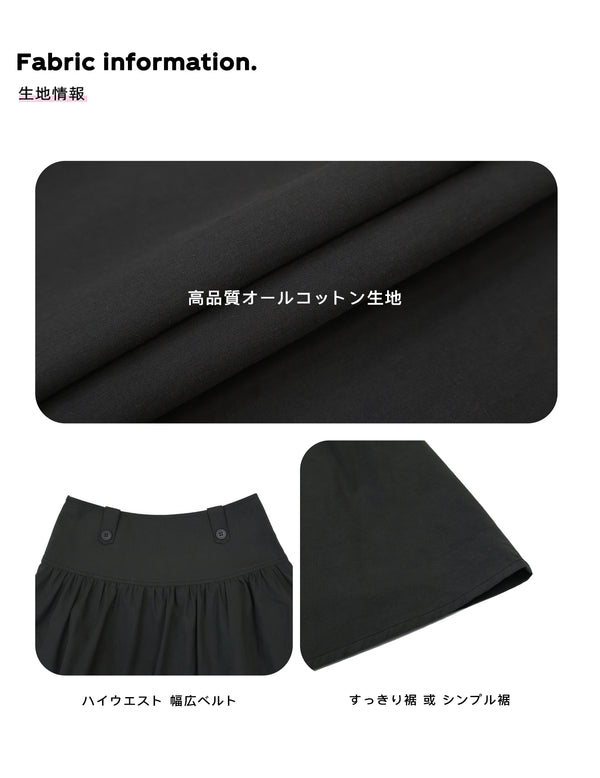 Size info