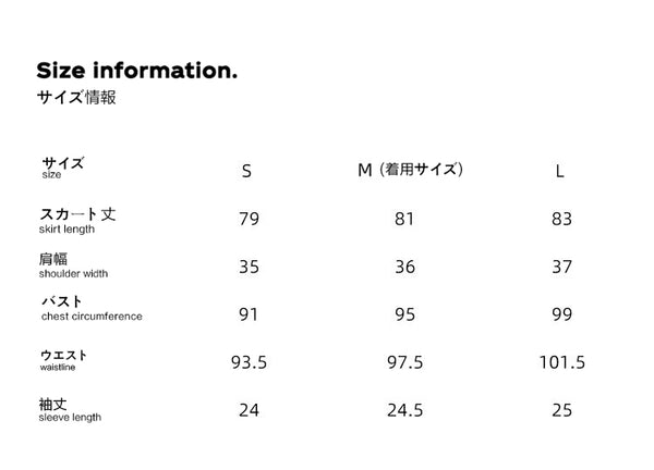 Size info