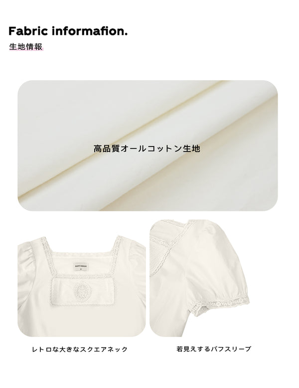 Size info
