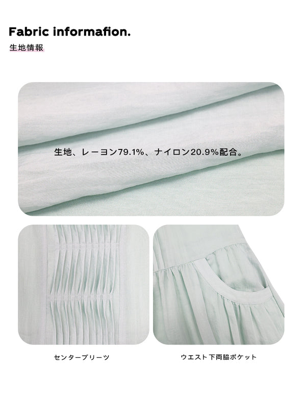 Size info