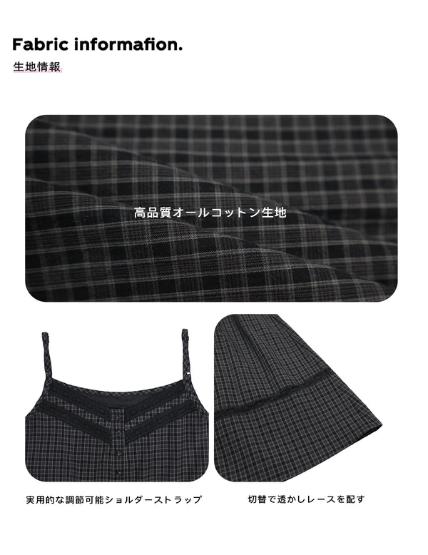 Size info