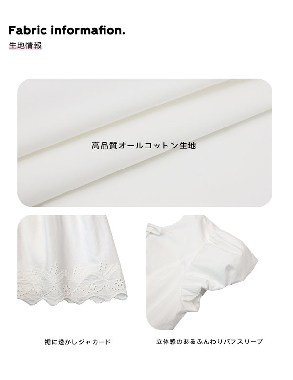 Size info