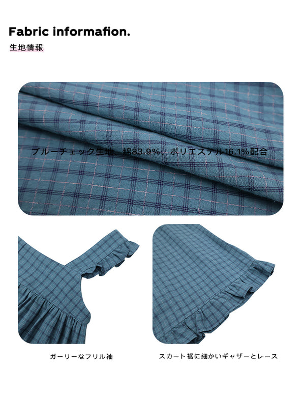 Size info