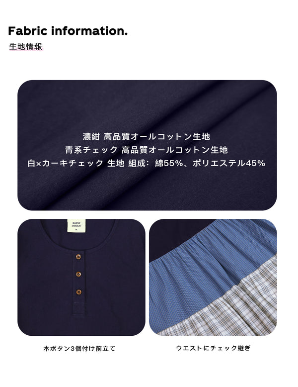 Size info