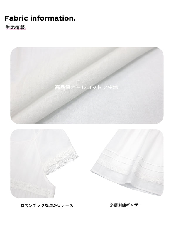 Size info