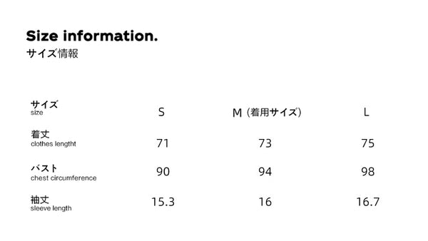 Size info