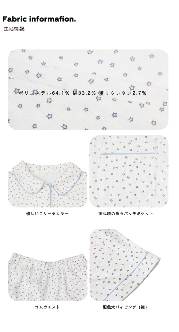 Size info