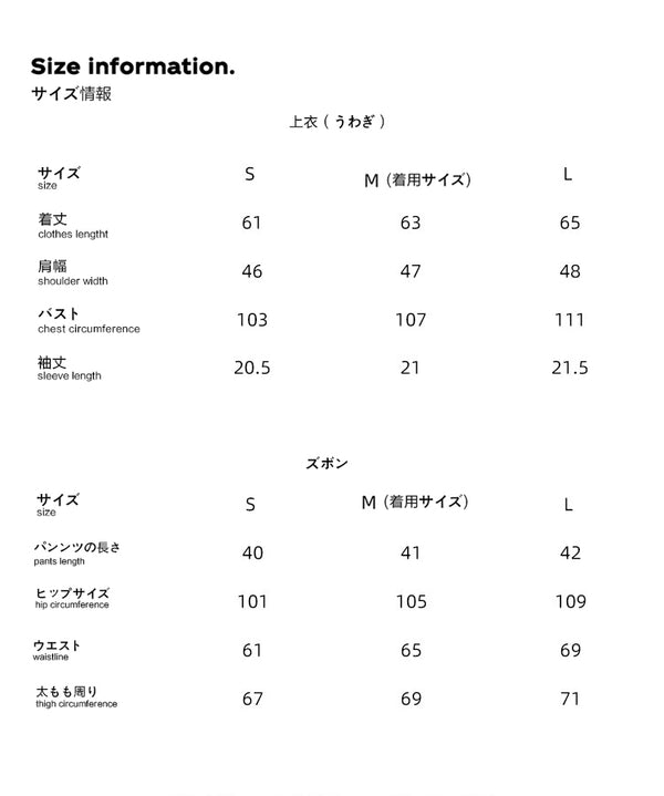 Size info