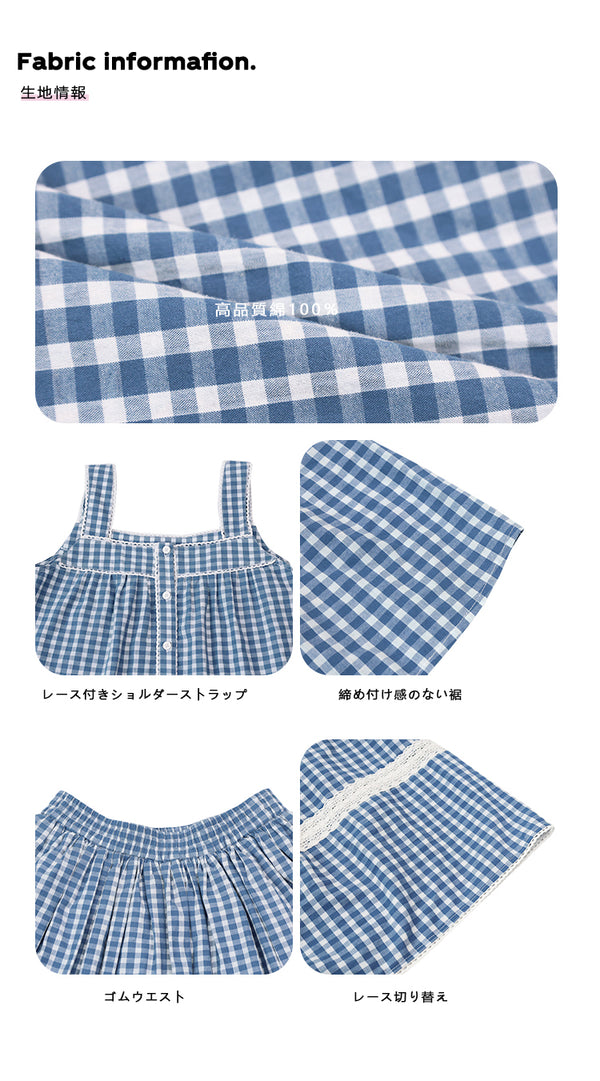 Size info