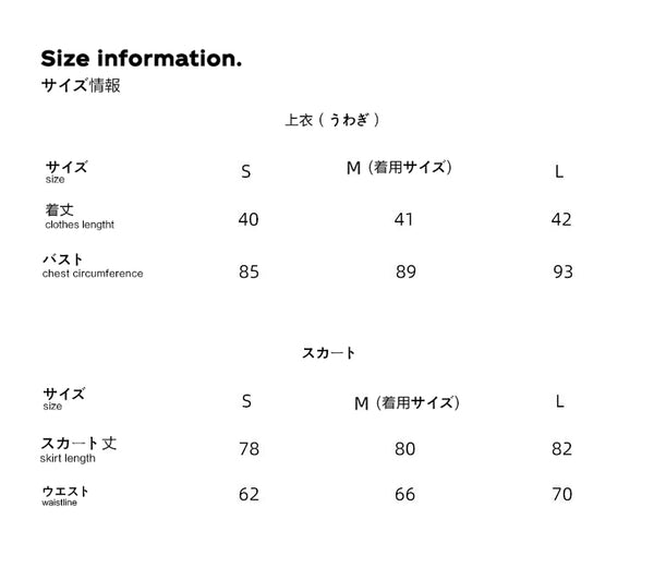Size info