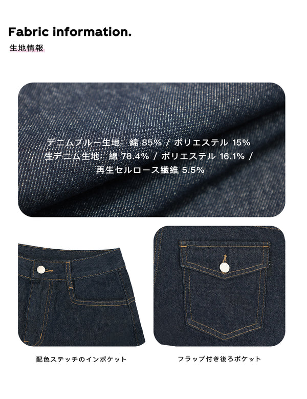 Size info