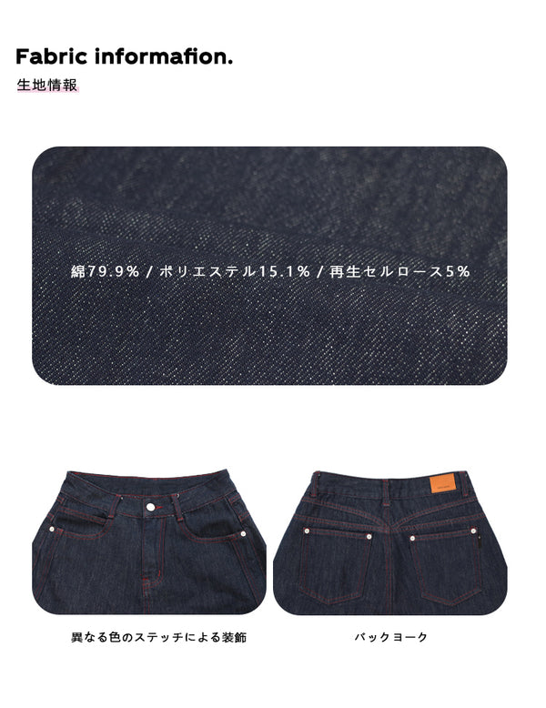 Size info